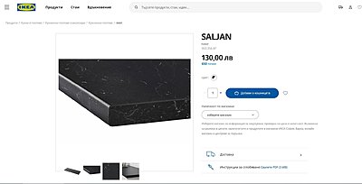 Натиснете снимката за да я уголемите

Име:ikea.JPG
Прегледи:905
Размер:115.9 КБ
ID:6769357