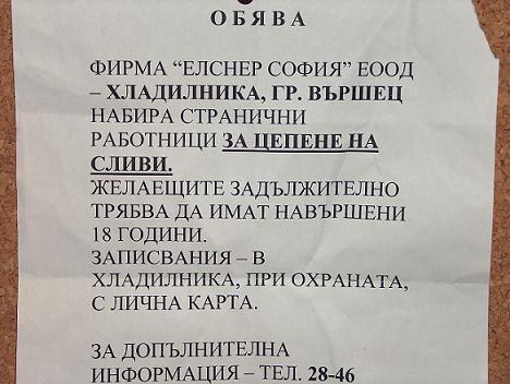 Натиснете снимката за да я уголемите

Име:cepene.jpg
Прегледи:602
Размер:33.9 КБ
ID:6771043