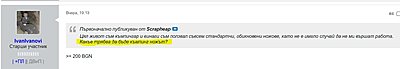 Натиснете снимката за да я уголемите

Име:nn.JPG
Прегледи:538
Размер:60.9 КБ
ID:6771672