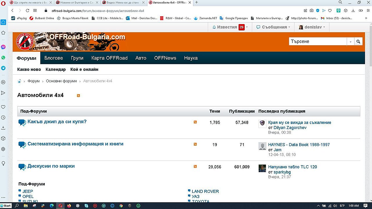 Натиснете снимката за да я уголемите  Име: Прегледи:0 Размер:152.7 КБ ID:6771915