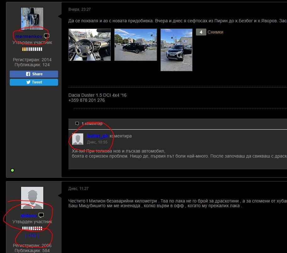 Натиснете снимката за да я уголемите

Име:Dark theme.JPG
Прегледи:693
Размер:74.1 КБ
ID:6774747