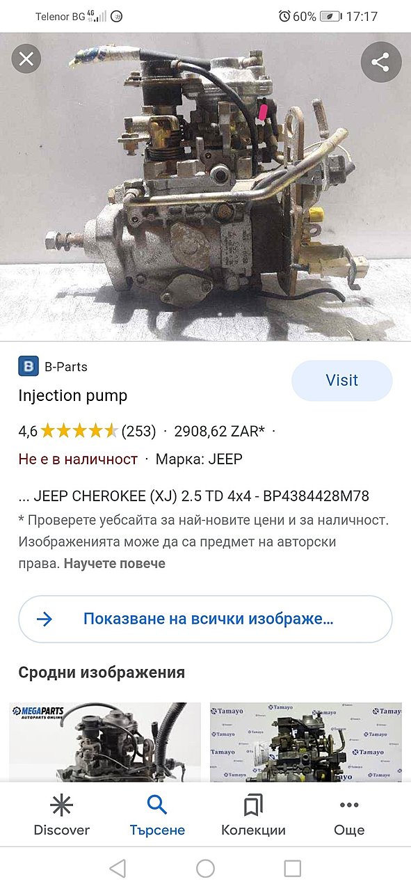 Натиснете снимката за да я уголемите

Име:Screenshot_20210930_171820.jpg
Прегледи:247
Размер:231.8 КБ
ID:6775618
