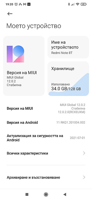 Натиснете снимката за да я уголемите

Име:Screenshot_2021-10-04-19-20-08-989_com.android.settings.jpg
Прегледи:717
Размер:106.7 КБ
ID:6776676