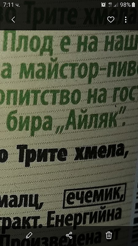 Натиснете снимката за да я уголемите

Име:Screenshot_20211008-071126_Gallery.jpg
Прегледи:76
Размер:511.2 КБ
ID:6777692