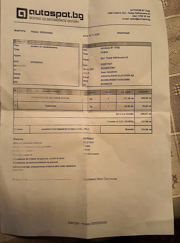 Натиснете снимката за да я уголемите

Име:244672845_1054015158743757_3365589838634908229_n.jpg
Прегледи:202
Размер:166.1 КБ
ID:6778851