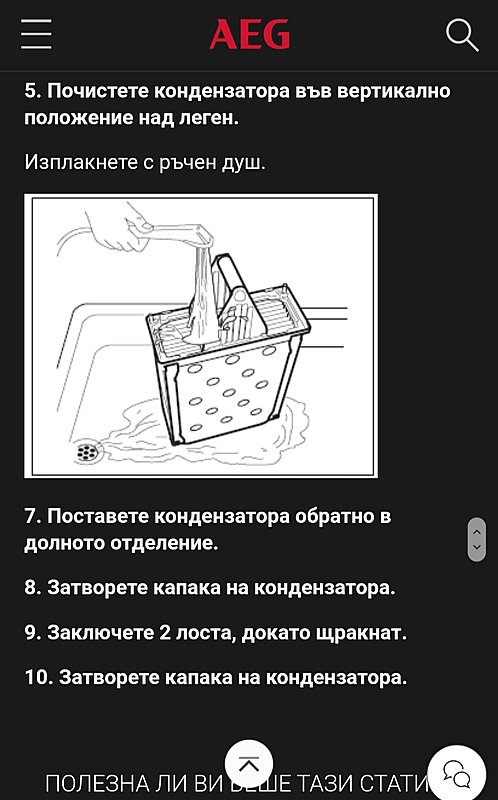 Натиснете снимката за да я уголемите

Име:20211012_083436.jpg
Прегледи:412
Размер:313.1 КБ
ID:6779019