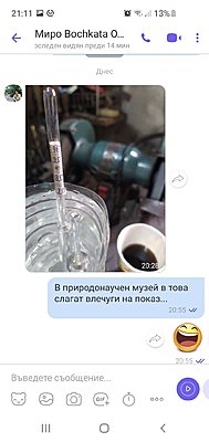 Натиснете снимката за да я уголемите

Име:Screenshot_20211116-211107_Viber.jpg
Прегледи:146
Размер:144.7 КБ
ID:6791739
