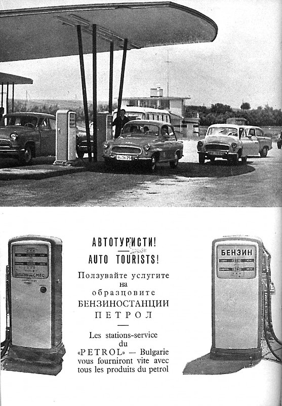 Натиснете снимката за да я уголемите

Име:petrol.jpg
Прегледи:1031
Размер:368.9 КБ
ID:6792513