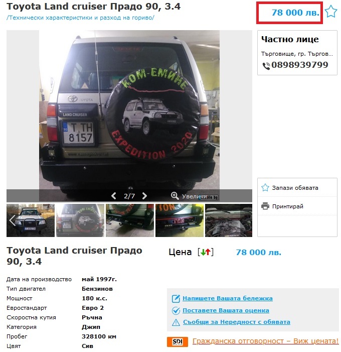 Натиснете снимката за да я уголемите

Име:1.jpg
Прегледи:684
Размер:119.3 КБ
ID:6793791