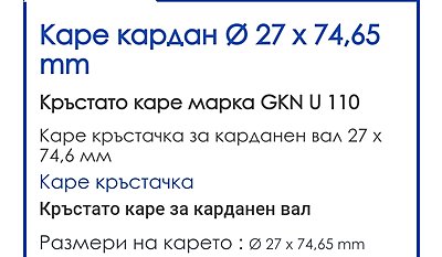 Натиснете снимката за да я уголемите

Име:Screenshot_20211127_194735.jpg
Прегледи:196
Размер:191.2 КБ
ID:6794842