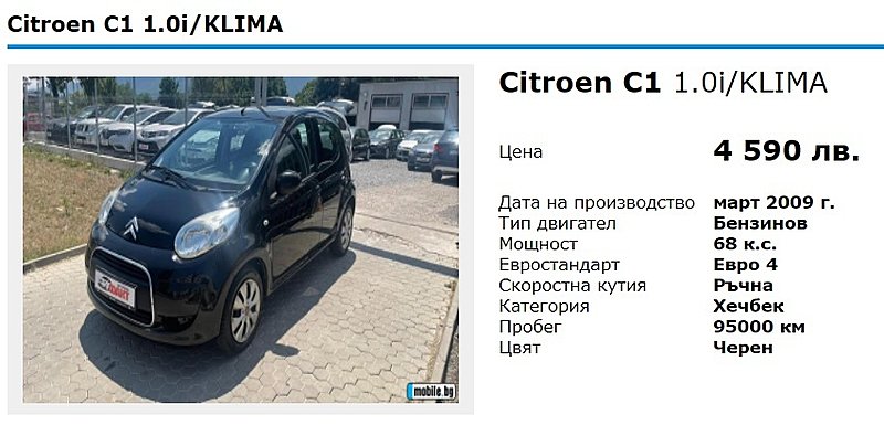 Натиснете снимката за да я уголемите  Име:1.jpg Прегледи:0 Размер:98.4 КБ ID:6795046