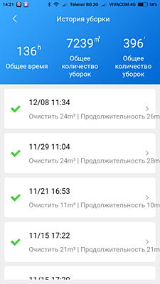 Натиснете снимката за да я уголемите

Име:Screenshot_2021-12-09-14-21-23-442_com.xiaomi.smarthome.png
Прегледи:162
Размер:109.4 КБ
ID:6798267