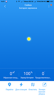 Натиснете снимката за да я уголемите

Име:Screenshot_2021-12-09-16-51-49-923_com.xiaomi.smarthome.png
Прегледи:309
Размер:200.6 КБ
ID:6798303