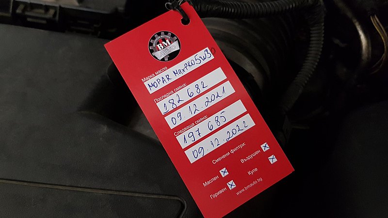 Натиснете снимката за да я уголемите  Име:2021-12-10 18.36.58.jpg Прегледи:0 Размер:226.6 КБ ID:6798648