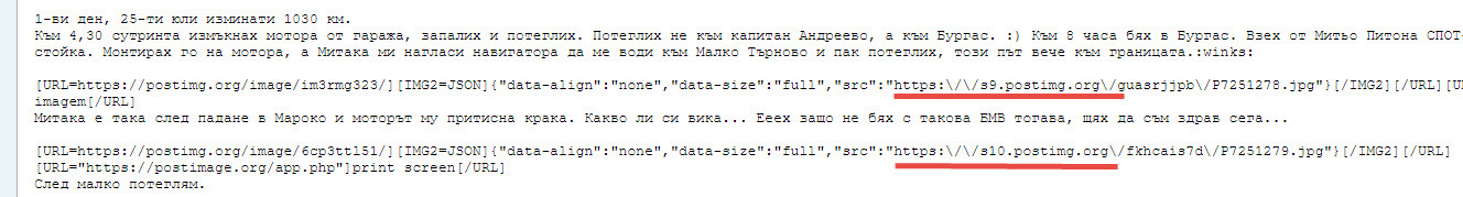 Натиснете снимката за да я уголемите  Име:postimg-links.jpg Прегледи:0 Размер:144.4 КБ ID:6800483