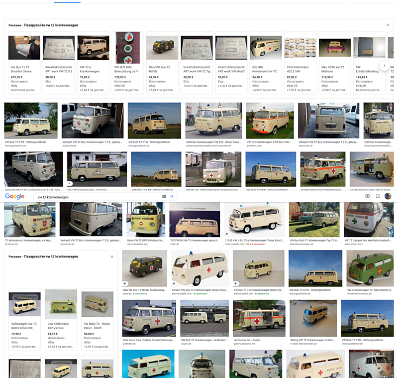 Натиснете снимката за да я уголемите

Име:Screenshot 2021-12-20 at 01-24-33 vw t2 krankenwagen – Google Търсене.png
Прегледи:1891
Размер:694.0 КБ
ID:6800904