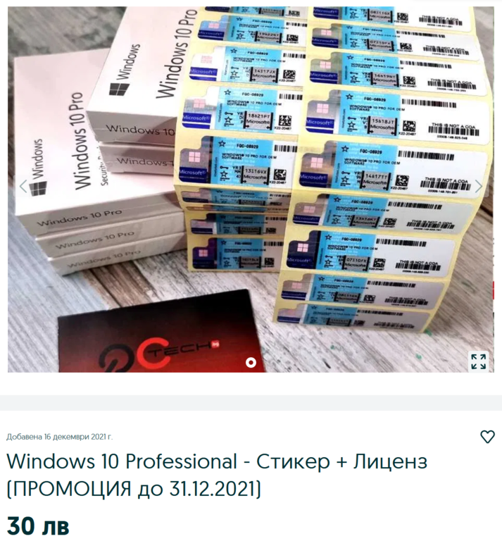 Натиснете снимката за да я уголемите  Име:Screenshot 2021-12-22 084333.png Прегледи:0 Размер:648.9 КБ ID:6801425