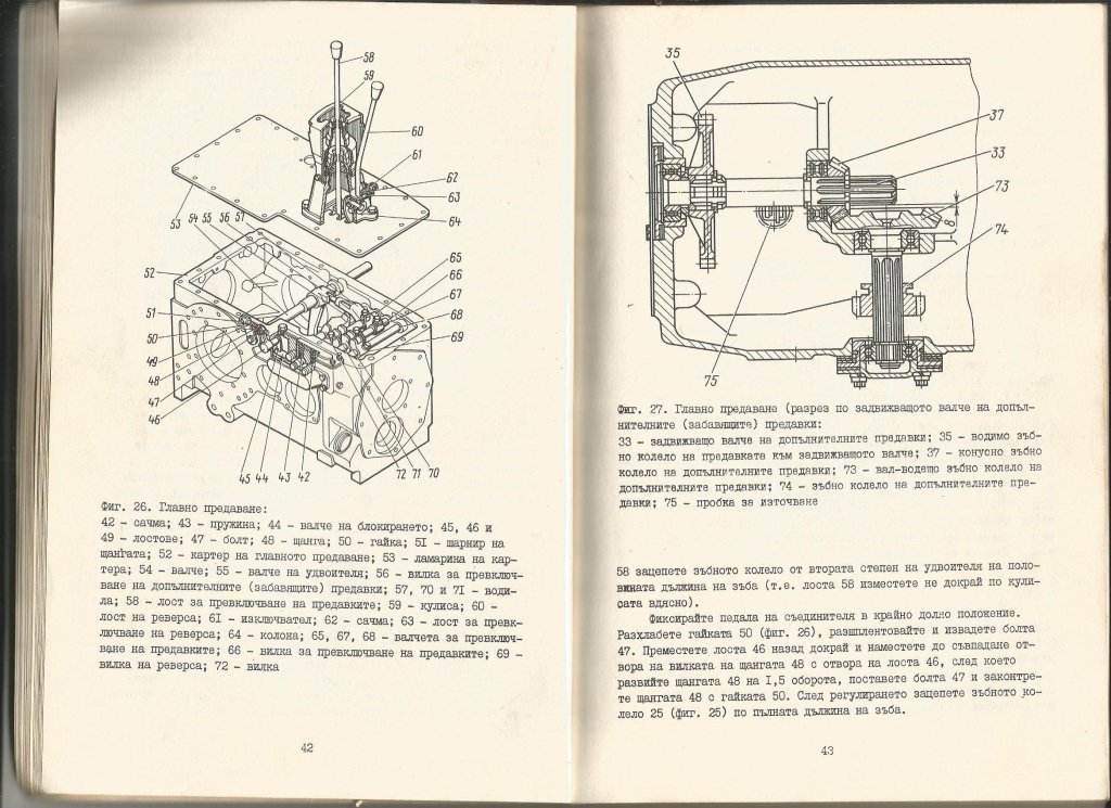 Натиснете снимката за да я уголемите

Име:Scan0013.jpg
Прегледи:2
Размер:164.3 КБ
ID:5583557