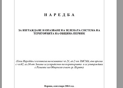 Натиснете снимката за да я уголемите

Име:PERNIK.JPG
Прегледи:387
Размер:107.0 КБ
ID:6803056