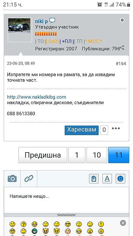 Натиснете снимката за да я уголемите

Име:Screenshot_20211230-211556_Samsung Internet.jpg
Прегледи:271
Размер:226.5 КБ
ID:6803097
