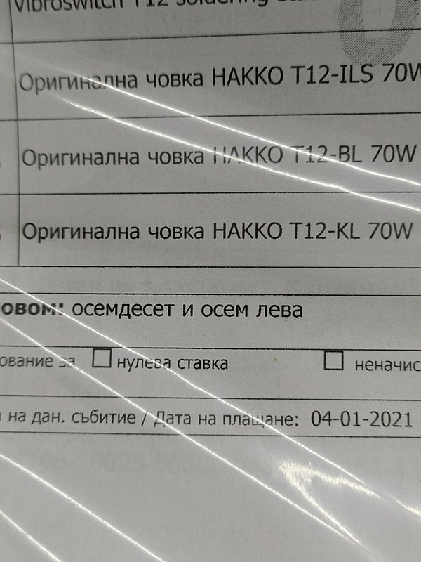 Натиснете снимката за да я уголемите  Име:image_910761.jpg Прегледи:0 Размер:83.9 КБ ID:6803524