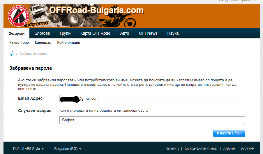 Натиснете снимката за да я уголемите  Име:pass2.png Прегледи:0 Размер:138.7 КБ ID:6805162