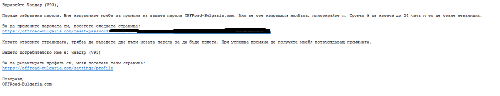 Натиснете снимката за да я уголемите  Име:pass3.png Прегледи:0 Размер:59.6 КБ ID:6805165