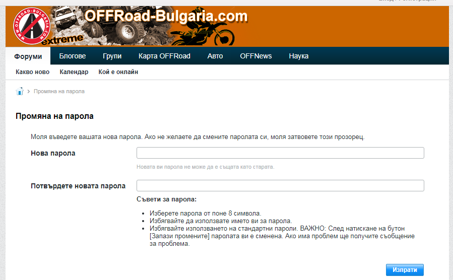 Натиснете снимката за да я уголемите  Име:pass4.png Прегледи:0 Размер:138.1 КБ ID:6805166