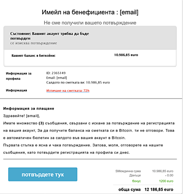Натиснете снимката за да я уголемите  Име:Screenshot 2022-01-22 at 14-05-05 Mail bg.png Прегледи:0 Размер:152.0 КБ ID:6810156