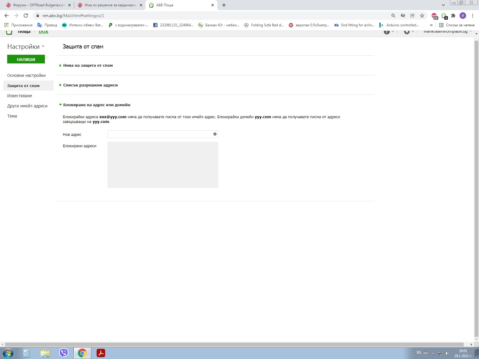 Натиснете снимката за да я уголемите

Име:abv.jpg
Прегледи:330
Размер:131.1 КБ
ID:6812720