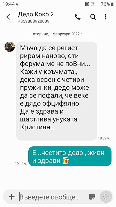 Натиснете снимката за да я уголемите

Име:Screenshot_20220201-194459_Messages.jpg
Прегледи:104
Размер:188.4 КБ
ID:6813639