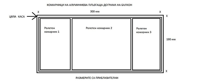 Натиснете снимката за да я уголемите  Име:Комарници за плъзгаща дограма.jpg Прегледи:0 Размер:65.1 КБ ID:6816575