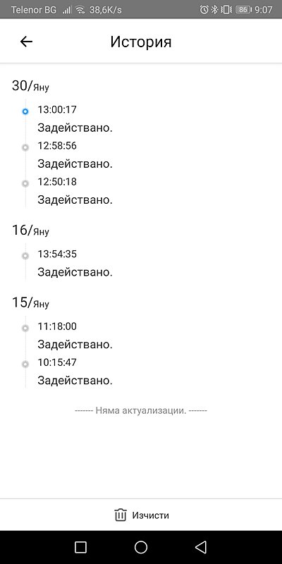 Натиснете снимката за да я уголемите  Име:Screenshot_20220218_090741_com.coolkit.jpg Прегледи:4 Размер:81.3 КБ ID:6818427