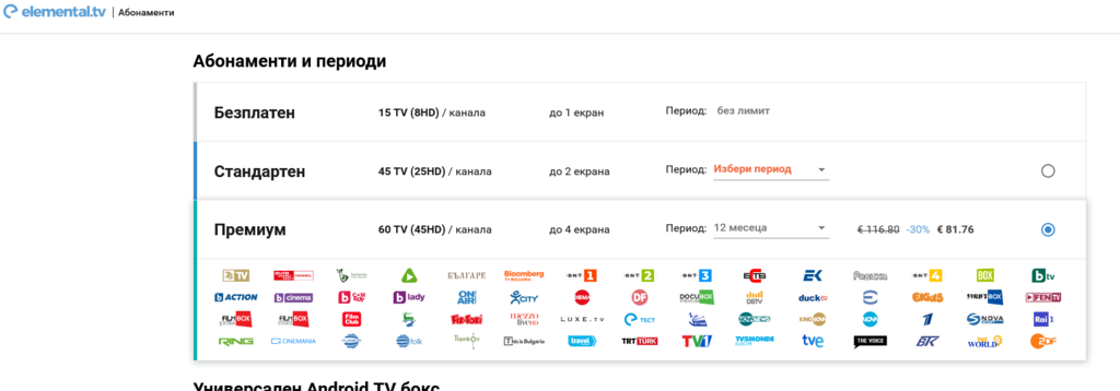 Натиснете снимката за да я уголемите

Име:Screenshot 2022-02-21 at 01-11-12 Elemental TV .jpg
Прегледи:570
Размер:86.6 КБ
ID:6819727