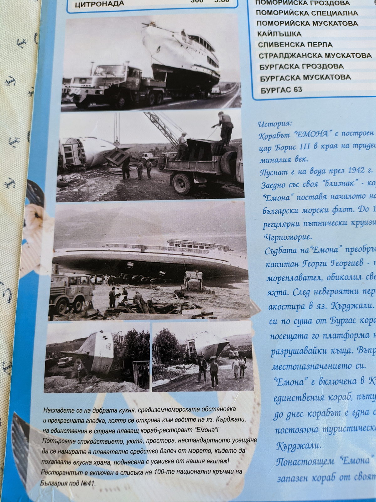 Натиснете снимката за да я уголемите  Име:IMG_20200912_183435.jpg Прегледи:2 Размер:1.54 МБ ID:6823104