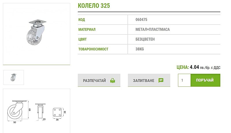 Натиснете снимката за да я уголемите

Име:kol2.jpg
Прегледи:244
Размер:57.7 КБ
ID:6829604