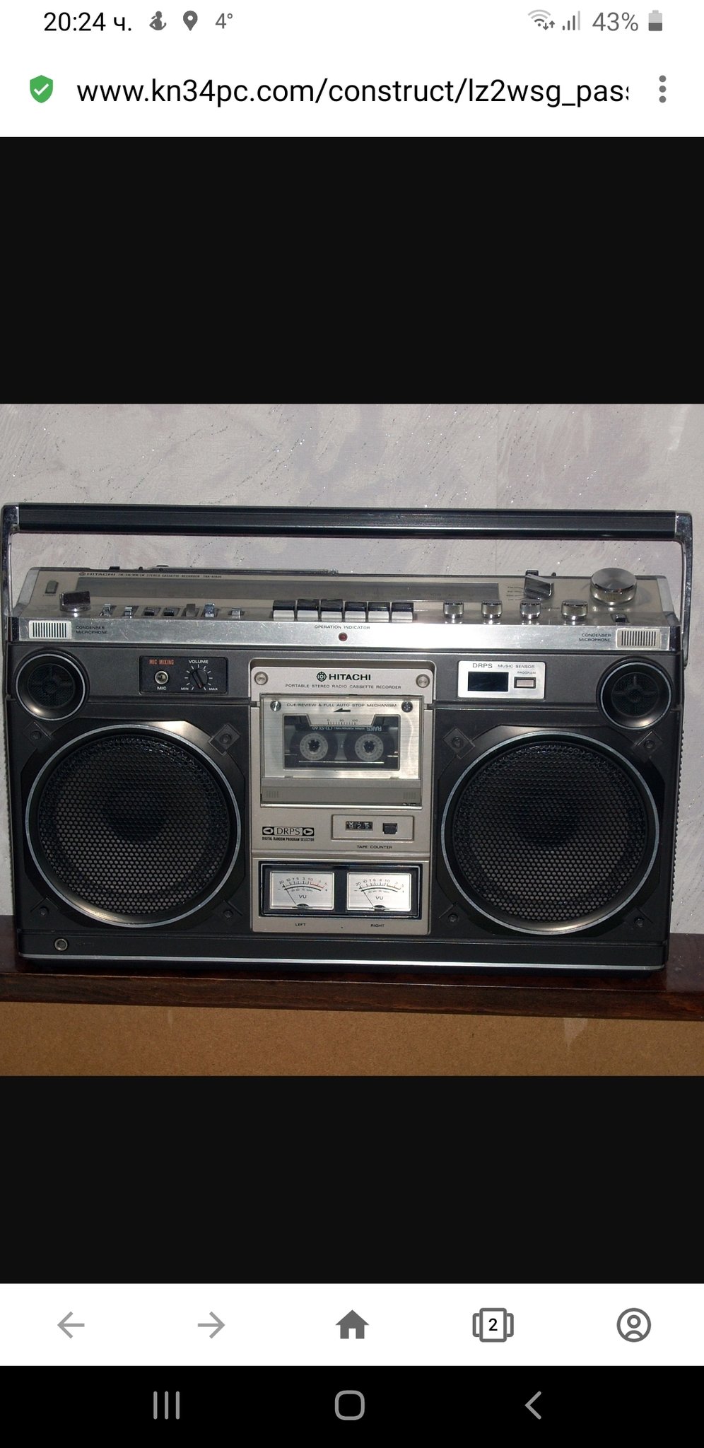 Натиснете снимката за да я уголемите

Име:Screenshot_20220323-202412_Opera.jpg
Прегледи:101
Размер:230.2 КБ
ID:6837457