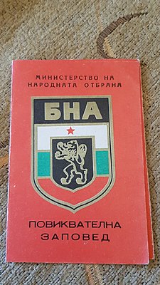 Натиснете снимката за да я уголемите

Име:20190711_083254.jpg
Прегледи:444
Размер:397.5 КБ
ID:6838527