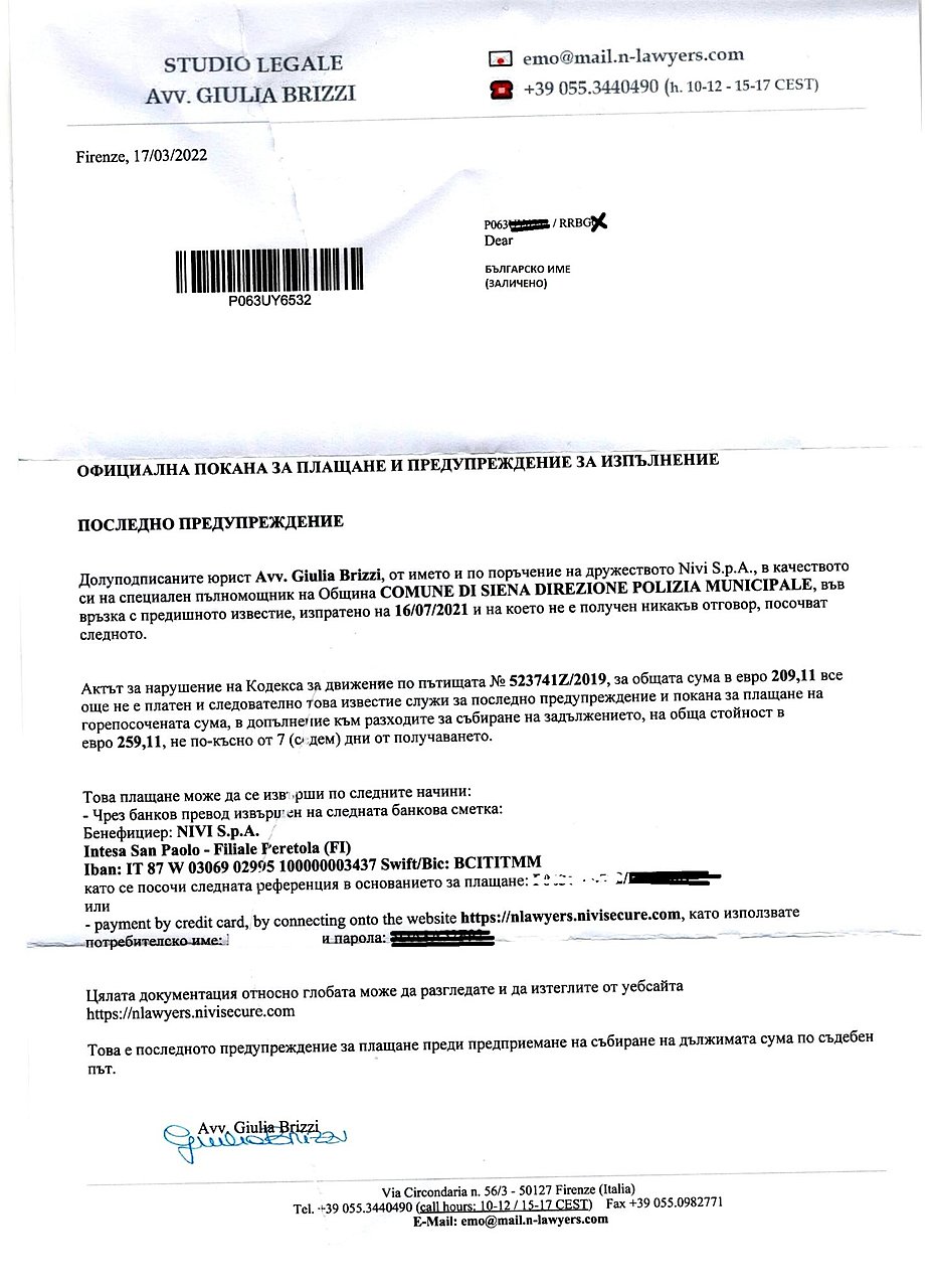 Натиснете снимката за да я уголемите  Име:OR-CH.jpg Прегледи:0 Размер:307.3 КБ ID:6840417