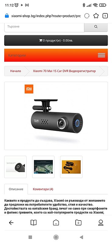 Натиснете снимката за да я уголемите

Име:Screenshot_2022-04-10-11-12-40-718_com.mi.globalbrowser.jpg
Прегледи:754
Размер:142.3 КБ
ID:6844929