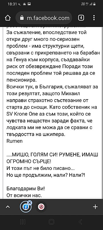 Натиснете снимката за да я уголемите

Име:Screenshot_20220519-183158_Chrome.jpg
Прегледи:207
Размер:245.4 КБ
ID:6860355