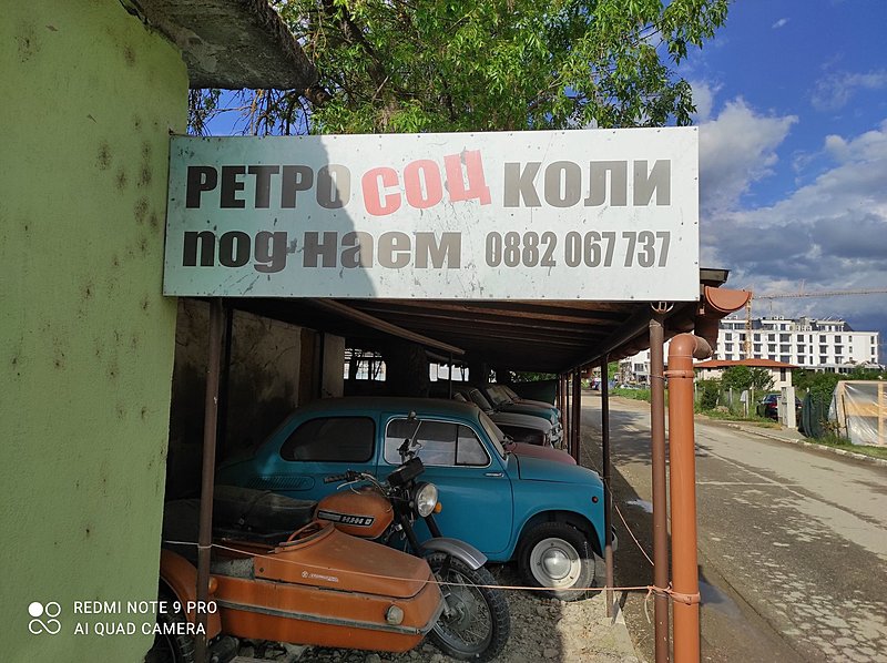 Натиснете снимката за да я уголемите  Име:IMG_20220518_084405.jpg Прегледи:0 Размер:551.1 КБ ID:6861165