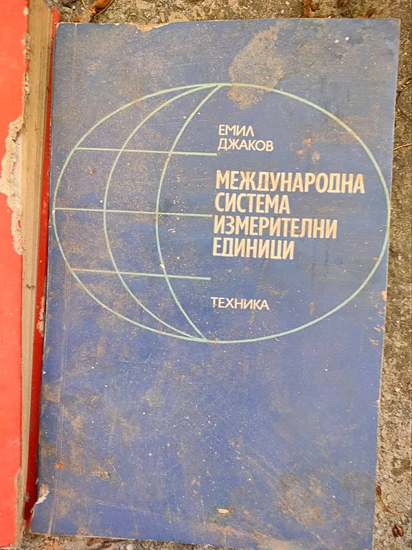 Натиснете снимката за да я уголемите

Име:3.jpg
Прегледи:553
Размер:244.1 КБ
ID:6863043