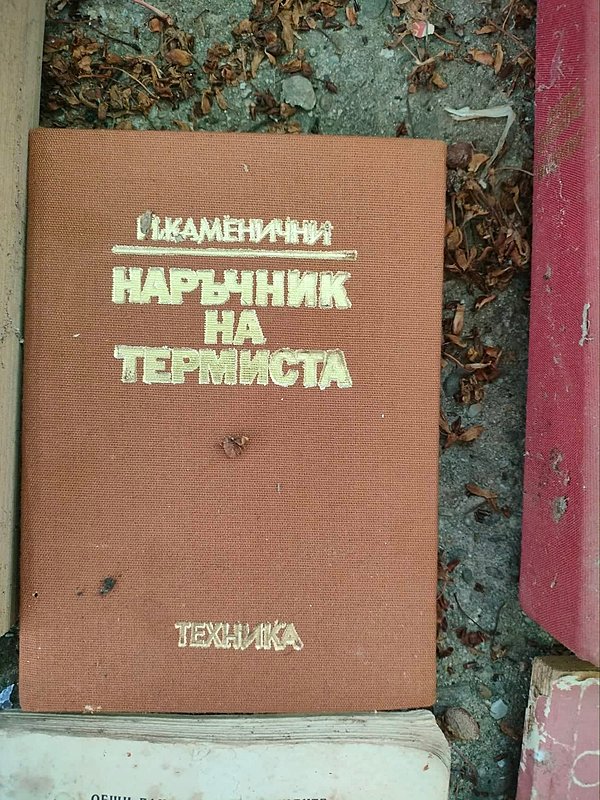 Натиснете снимката за да я уголемите

Име:2.jpg
Прегледи:538
Размер:392.3 КБ
ID:6863044