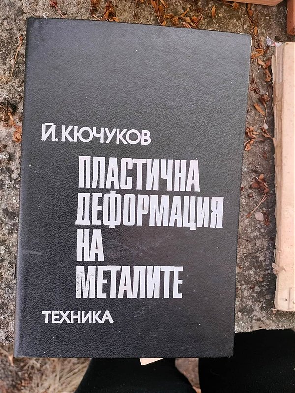 Натиснете снимката за да я уголемите

Име:1.jpg
Прегледи:543
Размер:369.4 КБ
ID:6863047