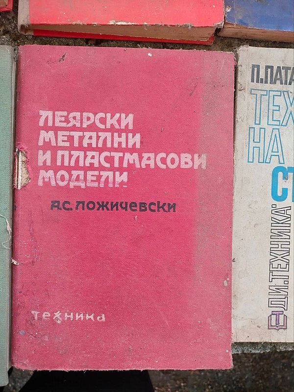 Натиснете снимката за да я уголемите

Име:9.jpg
Прегледи:537
Размер:337.7 КБ
ID:6863049