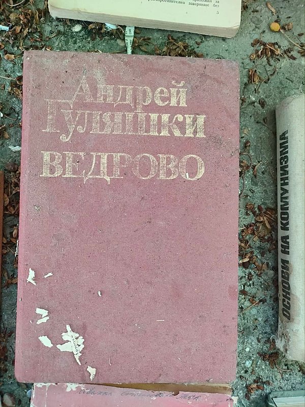 Натиснете снимката за да я уголемите

Име:6.jpg
Прегледи:546
Размер:372.0 КБ
ID:6863050