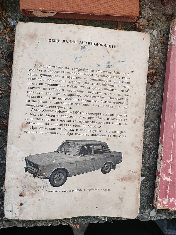 Натиснете снимката за да я уголемите

Име:10.jpg
Прегледи:549
Размер:270.7 КБ
ID:6863051