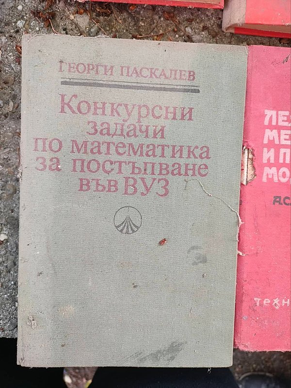 Натиснете снимката за да я уголемите

Име:12.jpg
Прегледи:533
Размер:379.1 КБ
ID:6863052