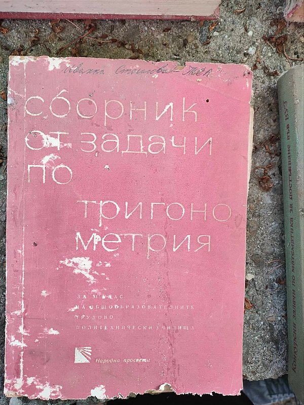 Натиснете снимката за да я уголемите

Име:13.jpg
Прегледи:542
Размер:305.8 КБ
ID:6863055